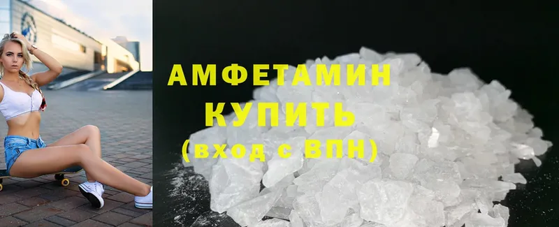 OMG вход  Собинка  Amphetamine VHQ 