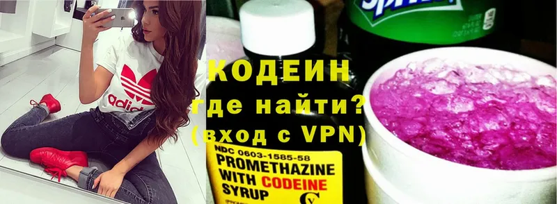 как найти закладки  Собинка  Codein Purple Drank 